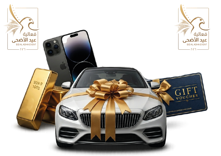 Prizes